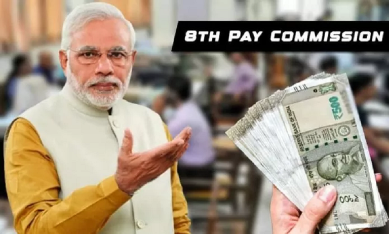 8th Pay Commission